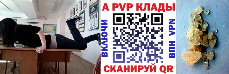 hydra   Сасово  Альфа ПВП СК КРИС 