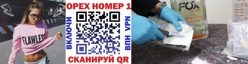 КОКАИН 98% Сасово