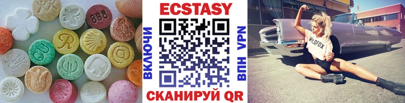 продажа наркотиков  Сасово  ЭКСТАЗИ Punisher 