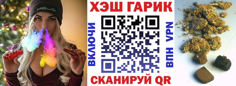 нарко площадка клад  Сасово  Гашиш VHQ 