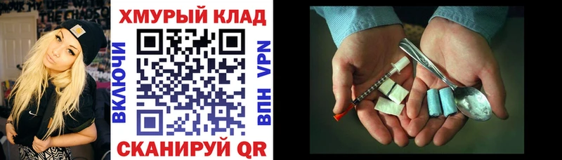 Героин гречка  Сасово 