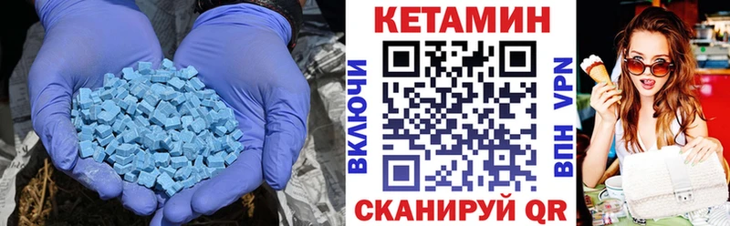 Кетамин ketamine купить наркоту Сасово