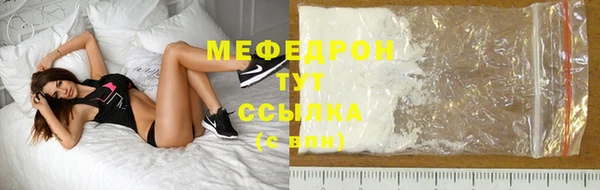 мяу мяу мука Алзамай