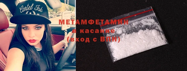 каннабис Нефтегорск