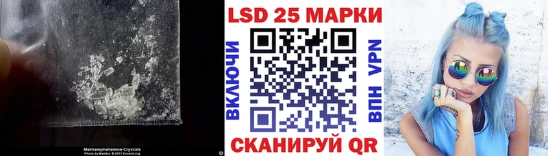 LSD-25 экстази кислота  Сасово 