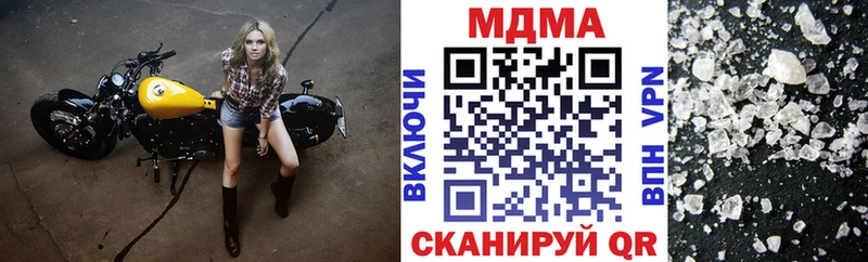 МДМА VHQ  Сасово 