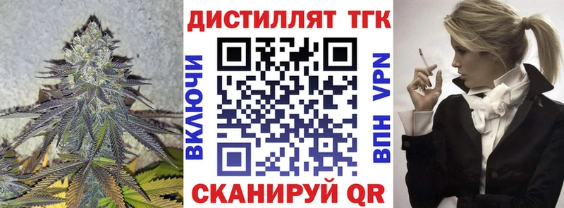 Дистиллят ТГК THC oil  Сасово 
