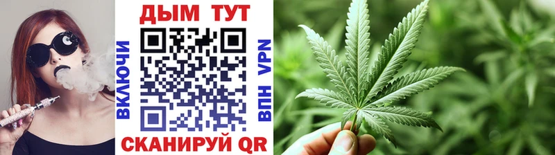 закладки  Сасово  blacksprut зеркало  Конопля VHQ 